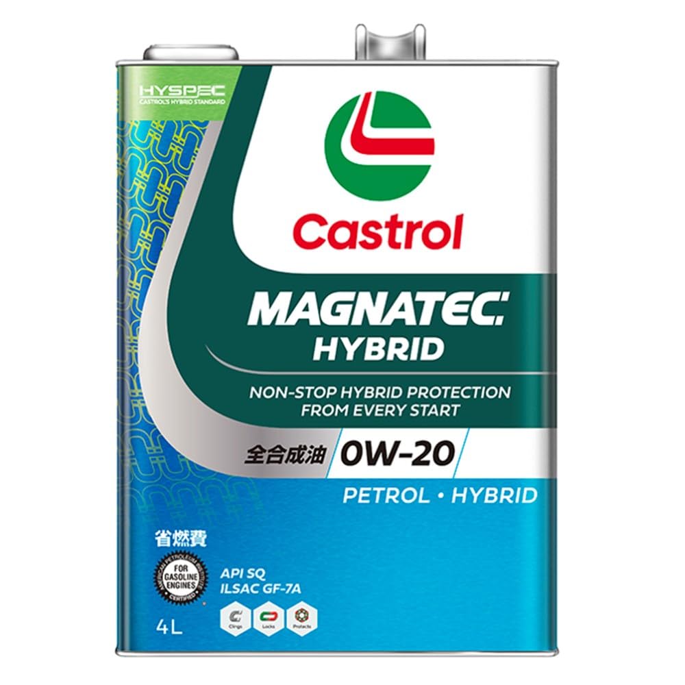 Castrol(カストロール) エンジンオイル MAGNATEC HYBRID 0W-20 API SP 4L 4輪ガソリン車専用 全合成油 Amazon | Castrol(カストロール) エンジンオイル 0W-20 MAGNATEC